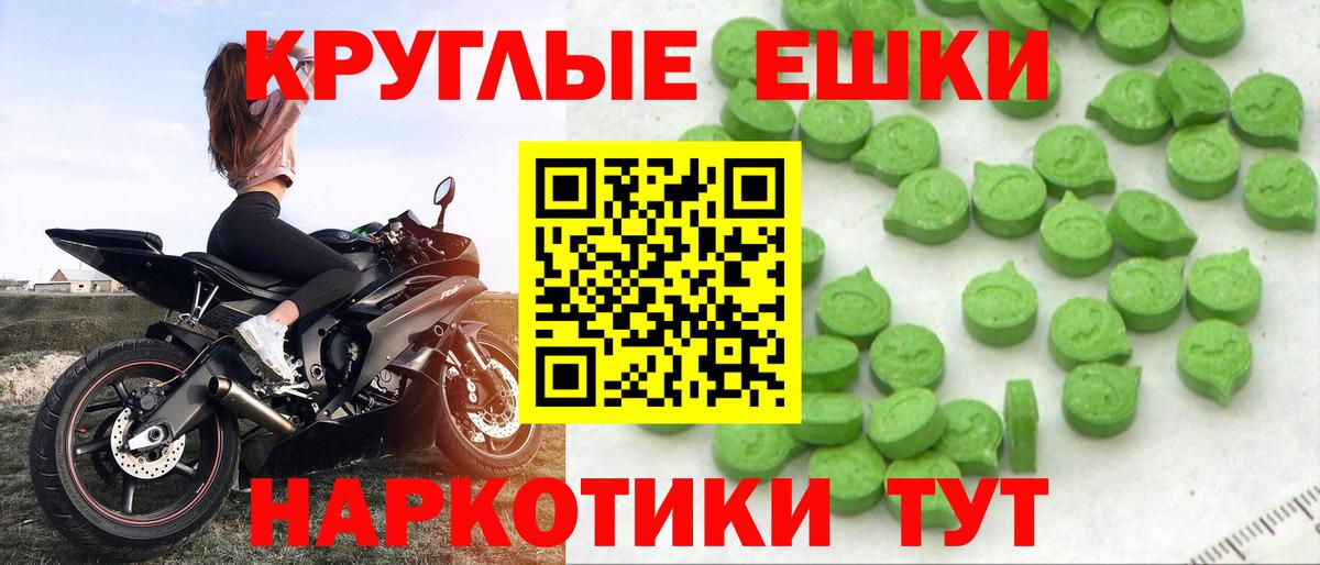 Энгельс  ЭКСТАЗИ DUBAI  Вход с VPN  Ecstasy диски 