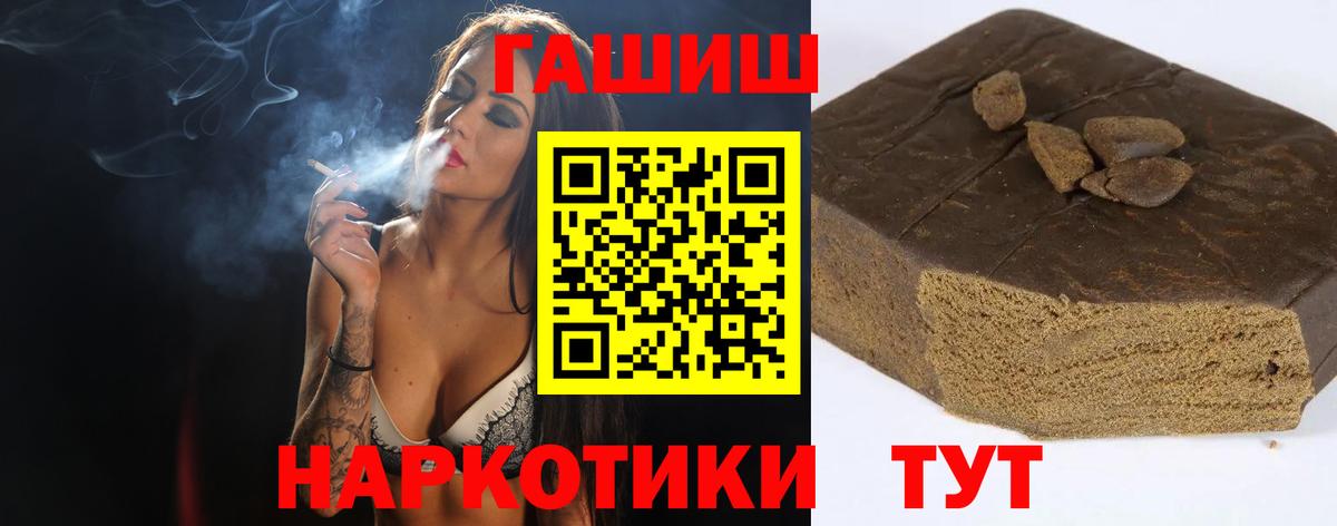 Энгельс  ГАШ Изолятор  ГАШ  Вход с VPN 