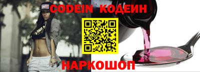 крисы Славгород