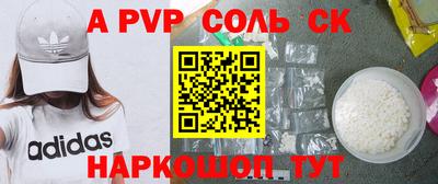 мяу мяу мука Сланцы