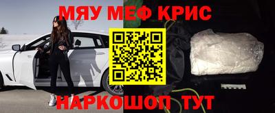 крисы Славгород