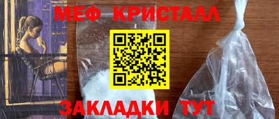 mdpv Славянск-на-Кубани