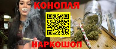 мяу мяу мука Сланцы