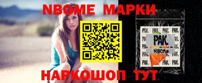 mdpv Славянск-на-Кубани