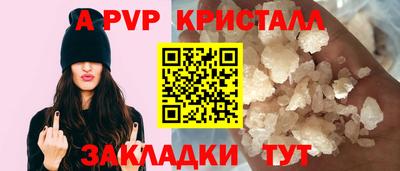 мяу мяу мука Сланцы