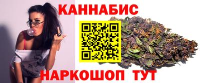 мяу мяу мука Сланцы