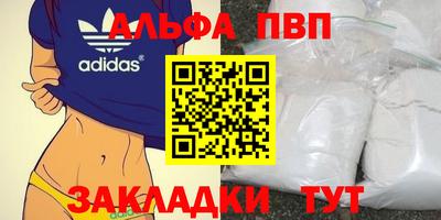 мяу мяу мука Сланцы