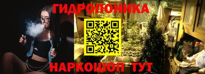 мяу мяу мука Сланцы