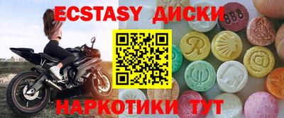 крисы Славгород