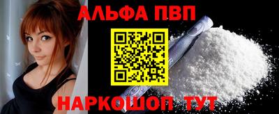 mdpv Славянск-на-Кубани