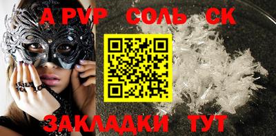 mdpv Славянск-на-Кубани