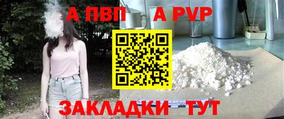 крисы Славгород