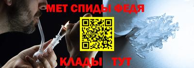 мяу мяу мука Сланцы