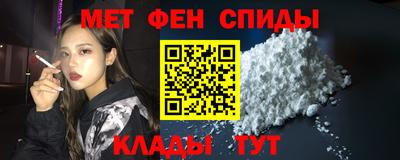 мяу мяу мука Сланцы