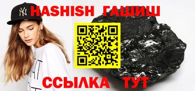 мяу мяу мука Сланцы