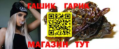 крисы Славгород