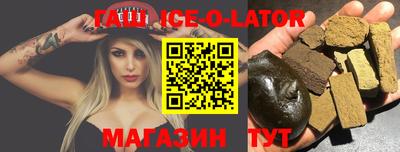 mdpv Славянск-на-Кубани