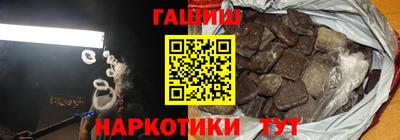 крисы Славгород