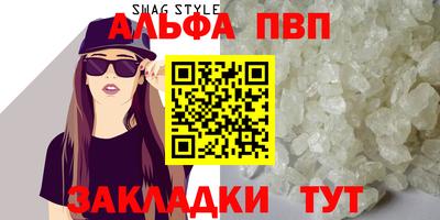 мяу мяу мука Сланцы