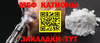 крисы Славгород