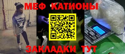крисы Славгород