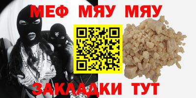 крисы Славгород
