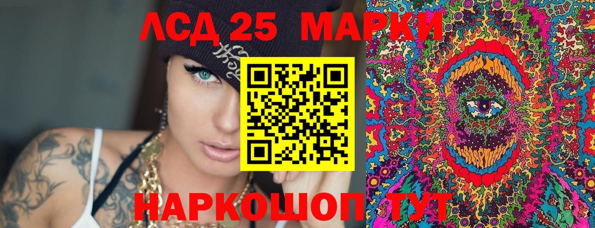 Марки N-bome 1,8мг Энгельс