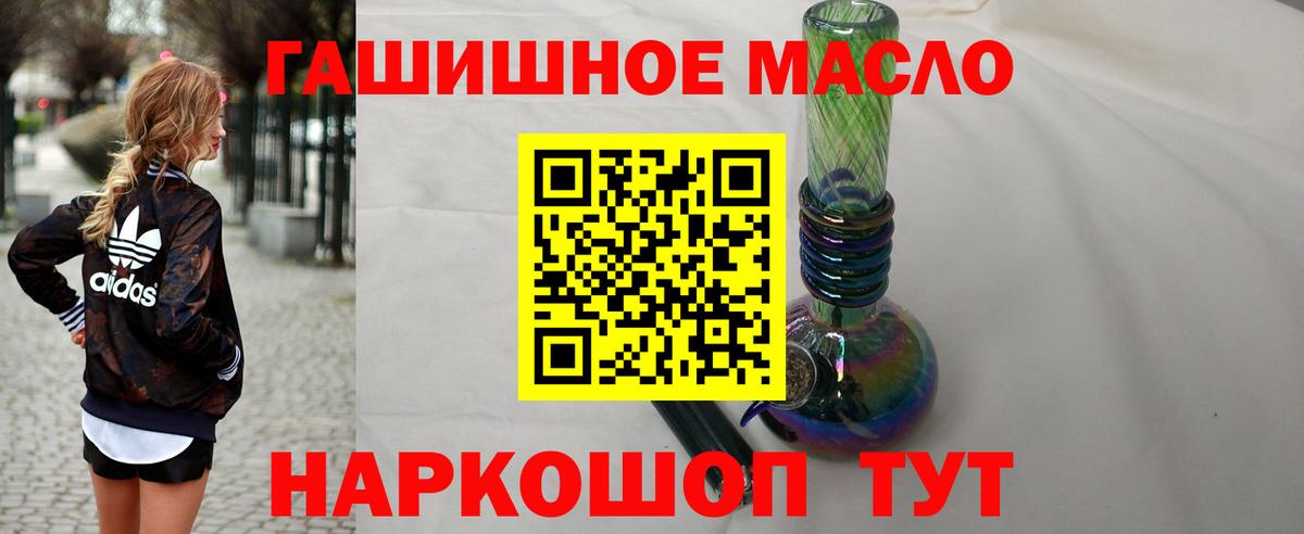 ТГК вейп с тгк Энгельс